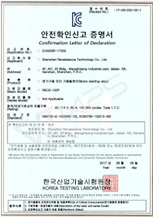 KC Certificate