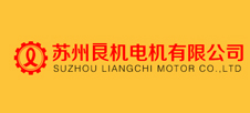 Suzhou Good chance Motor